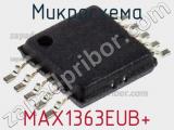 Микросхема MAX1363EUB+ фотография 3.