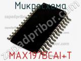 Микросхема MAX197BCAI+T фотография 2.