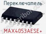Переключатель MAX4053AESE+ фотография 2.