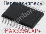 Переключатель MAX333ACAP+ фотография 2.