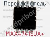 Переключатель MAX4741EUA+