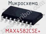 Микросхема MAX4582CSE+ 