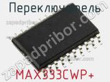 Переключатель MAX333CWP+ фотография 2.