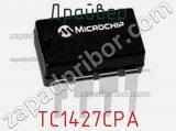 Драйвер TC1427CPA фотография 2.
