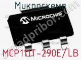Микросхема MCP111T-290E/LB фотография 2.