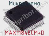 Микросхема MAX1184ECM+D фотография 2.