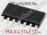 Усилитель MAX4314ESD+ фотография 3.