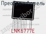 Преобразователь LNK6777E фотография 2.
