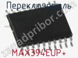 Переключатель MAX394EUP+ фотография 3.