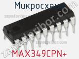 Микросхема MAX349CPN+ 