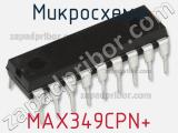 Микросхема MAX349CPN+