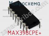 Микросхема MAX398CPE+