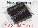 Микросхема MAX136CMH+D фотография 3.