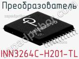 Преобразователь INN3264C-H201-TL фотография 2.