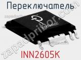 Переключатель INN2605K фотография 2.