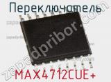 Переключатель MAX4712CUE+ фотография 2.
