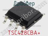 Драйвер TSC428CBA+ фотография 2.