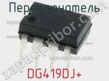 Переключатель DG419DJ+ фотография 3.