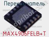 Переключатель MAX4906FELB+T фотография 2.
