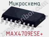 Микросхема MAX4709ESE+