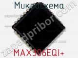 Микросхема MAX306EQI+ 