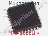 Микросхема MAX306EQI+ фотография 2.