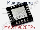 Микросхема MAX11902ETP+ 