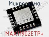 Микросхема MAX11902ETP+ фотография 2.