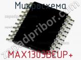 Микросхема MAX1303BEUP+