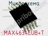 Микросхема MAX4634EUB+T фотография 3.