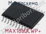 Микросхема MAX186DCWP+ фотография 2.
