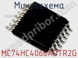 Микросхема MC74HC4066ADTR2G 