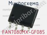 Микросхема FAN7080MX-GF085 фотография 2.
