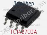 Драйвер TC1427COA фотография 2.