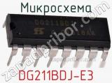 Микросхема DG211BDJ-E3 