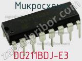 Микросхема DG211BDJ-E3 фотография 3.