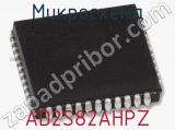 Микросхема AD2S82AHPZ фотография 2.