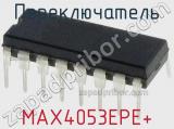 Переключатель MAX4053EPE+ фотография 2.