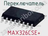 Переключатель MAX326CSE+ фотография 2.