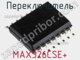 Переключатель MAX326CSE+ фотография 3.