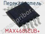 Переключатель MAX4685EUB+ фотография 3.