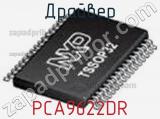 Драйвер PCA9622DR фотография 2.