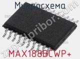 Микросхема MAX188BCWP+ 