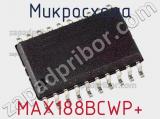 Микросхема MAX188BCWP+ фотография 2.