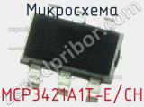 Микросхема MCP3421A1T-E/CH фотография 3.