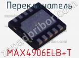 Переключатель MAX4906ELB+T фотография 2.