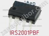 Драйвер IRS2001PBF фотография 2.