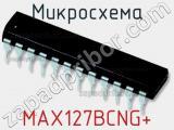 Микросхема MAX127BCNG+ 