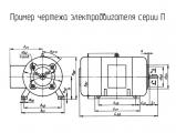 ПБ22М чертеж электродвигателя.