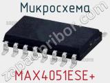 Микросхема MAX4051ESE+ 